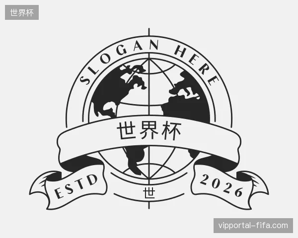 探索世界杯中国官网